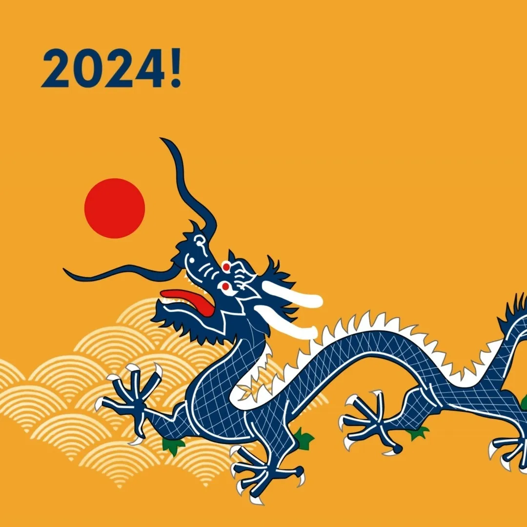 2024年もア・バンブー㈱を